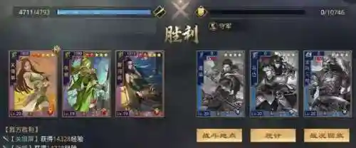 赵云张姬刘备阵容搭配率土之滨(率土之滨赵云最强组合)插图4 赵云张姬刘备阵容搭配率土之滨(率土之滨赵云最强组合)插图4