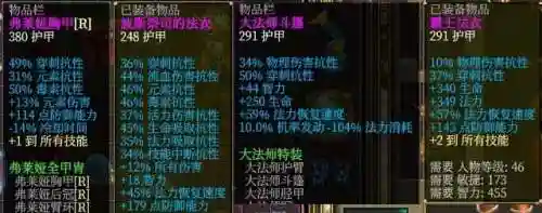 泰坦之旅手游后期阵容搭配(泰坦之旅手游在哪个平台下载)插图23