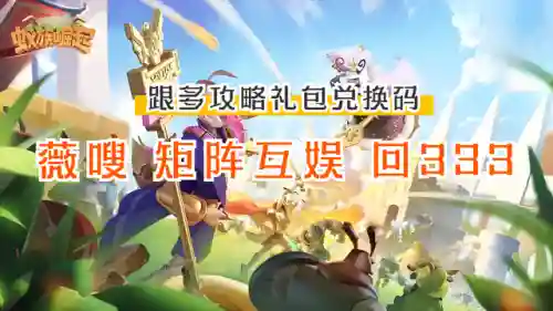 凯撒阵容技能搭配推荐谁(凯亚主c阵容搭配)插图1
