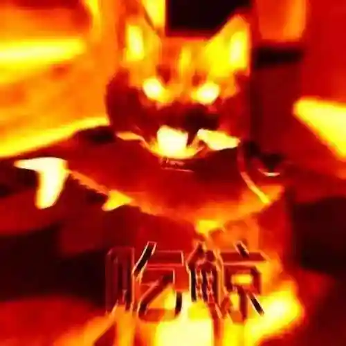 火影忍者燃烧流阵容搭配(火影忍者火主平民最强阵容)