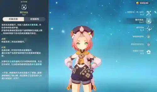 差不多英雄弓娘阵容搭配(差不多英雄后期最强阵容)插图2