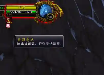 潘达利亚灵魂兽怎么抓(部落去潘达利亚的任务在哪接)