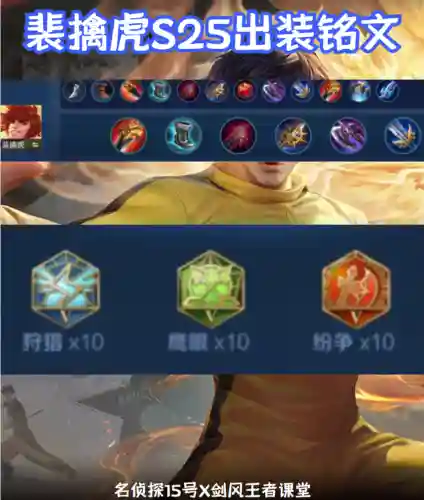 王者荣耀宫本血族阵容搭配(王者荣耀最厉害的阵容)插图7