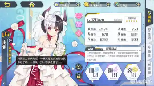 新手琴的搭配阵容推荐(琴搭配什么队伍)
