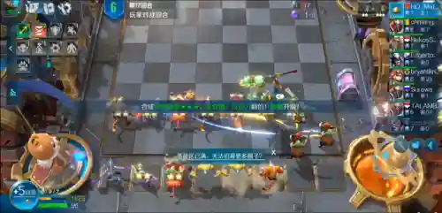 王者荣耀下棋最强阵容搭配速战(下棋现在什么阵容比较强)插图3