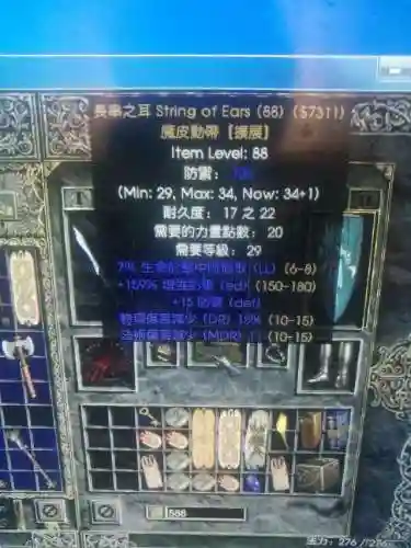 悔恨圣骑士搭配阵容攻略(德莱文搭配什么阵容最好)插图6