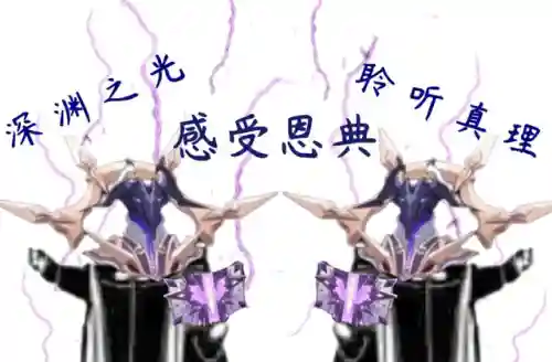 萌新深渊搭配什么阵容(放置奇兵深渊阵容2019)插图3