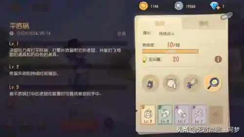平底锅汤姆阵容搭配(马尔福三人组搭配阵容)插图2