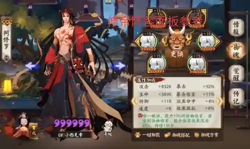 怪兽弑神阵容搭配图片(怪物圣所无尽模式阵容)插图4