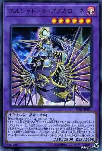 原神影阵容怎么搭配(原神公认的三大最强4星阵容)插图11