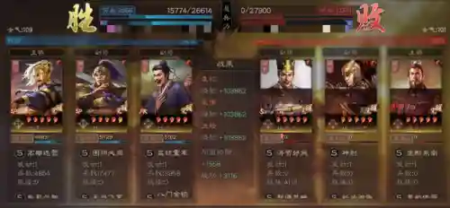 沮授可以搭配哪些武将阵容(QQ胡莱三国最强武将阵容)插图2