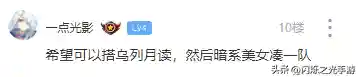 闪烁之灵暗系阵容搭配(闪烁之光阵容推荐)