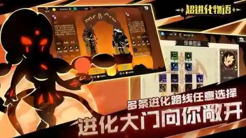 进化最强阵容搭配图片高清(超级进化物语2最强阵容)插图1