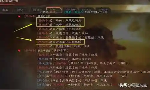 新祝融战法搭配阵容推荐(赵云乐进祝融夫人阵容怎么样)插图12