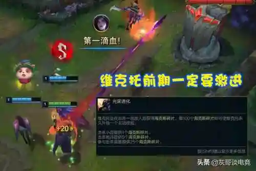 无限火力最新刺客阵容搭配(无限火力最强组合)插图4