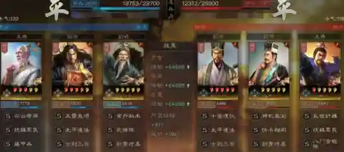 仙人锋矢战法搭配什么阵容(放开那三国2仙人阵阵容是什么)插图6