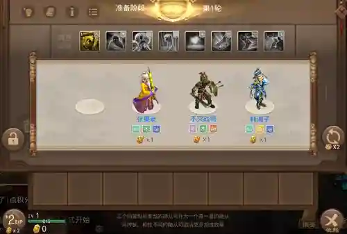 问道地府流阵容搭配图(问道手游地府有必要玩吗)插图5