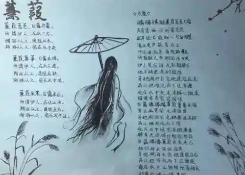 东风破剧情分集介绍(电视剧分集剧情介绍)插图11