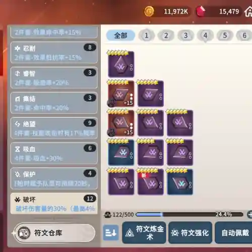 魔灵召唤光熊猫阵容搭配(魔灵召唤光方叫什么)插图5