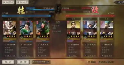 五黑带妹阵容搭配图(放置奇兵纯森林瓦妹最终阵容)插图9