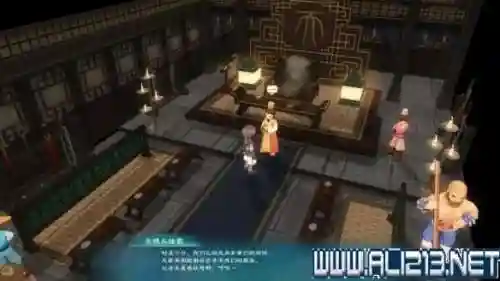 幻想三国志2支线(幻想三国志5支线和重要收集记录)