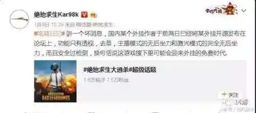 全网最大辅助网我爱辅助(免费游戏辅助论坛)插图1