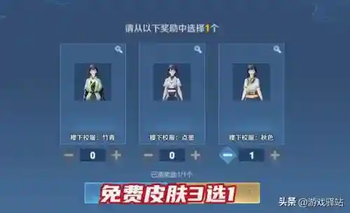 赛季时空之境阵容搭配(时间之钥阵容最佳搭配建议)插图1
