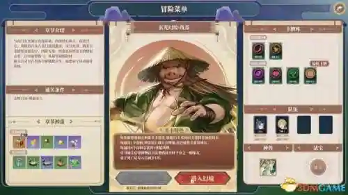 幻境宝箱阵容搭配图鉴最新(造梦西游ol决战幻境宝箱什么奖励)插图76