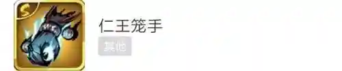 暗三悬赏阵容搭配焱(暗焱魔帝怎么打)插图20 暗三悬赏阵容搭配焱(暗焱魔帝怎么打)插图20