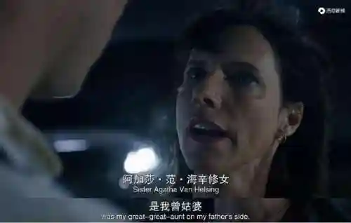 德古拉第一季(英剧《德古拉》)插图48