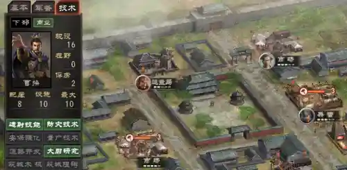 三国志12乌丸和连弩(三国志12最强战法搭配)插图6