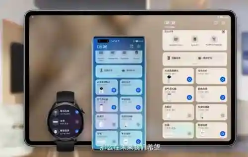 华为鸿蒙系统适配机型(华为官网鸿蒙下载入口)插图5
