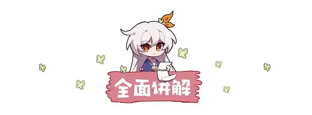 崩坏3鬼凯阵容搭配(崩坏三雷八和鬼铠哪个好)插图5