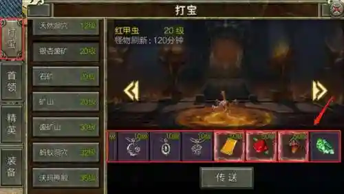 道士魔石搭配什么阵容打(元气骑士道士三技能配什么天赋)插图1