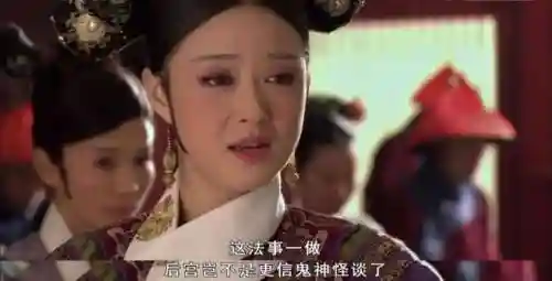 甄嬛华妃阵容搭配(手游甄嬛传平民最强阵容)插图13
