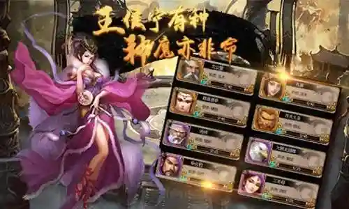 封神榜回合制卡牌游戏(封神卡牌手游)