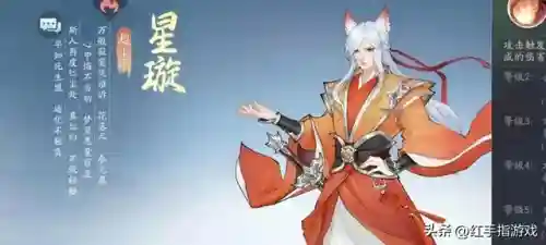 仙剑问情搭配什么阵容(仙剑问情水系最强阵容)插图5