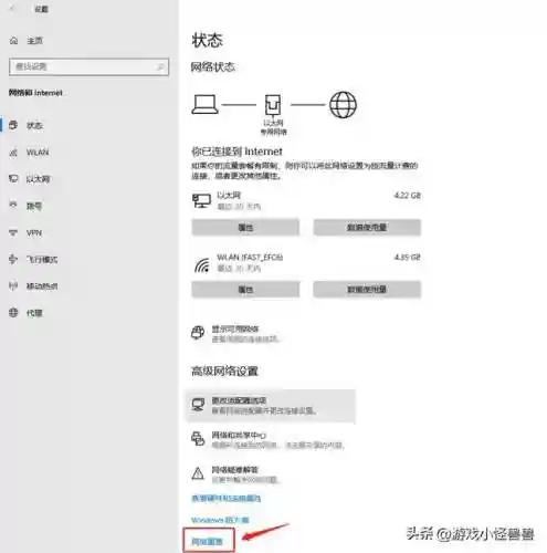 火炬之光2联机难度(火炬之光2steam能联机吗)插图4
