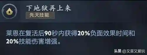灵魂恶魔阵容搭配图片最新(刀塔传奇2最强阵容搭配)插图2
