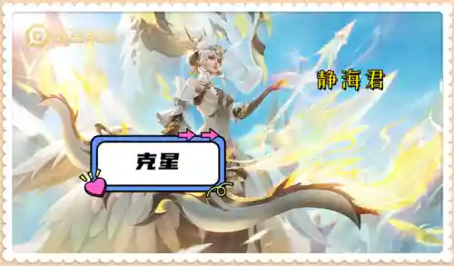 钟馗可以搭配突脸阵容吗(钟馗和谁最好配合)插图5
