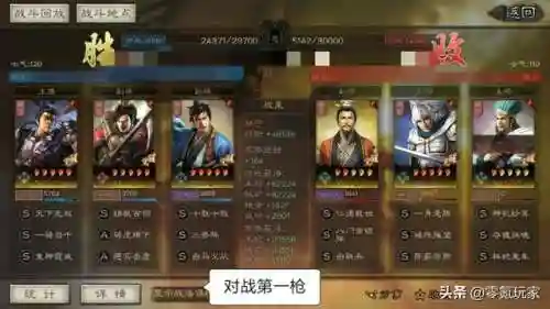吕布孙策郭嘉搭配什么阵容(横扫千军吕布最强阵容)插图6 吕布孙策郭嘉搭配什么阵容(横扫千军吕布最强阵容)插图6
