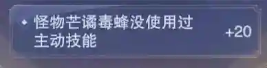 老虎外传阵容搭配推荐最新(超能战鸡阵容推荐最新)插图48