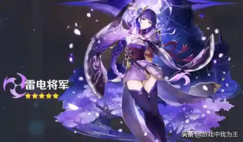 公子和一斗阵容搭配(新不良人t0阵容)插图4
