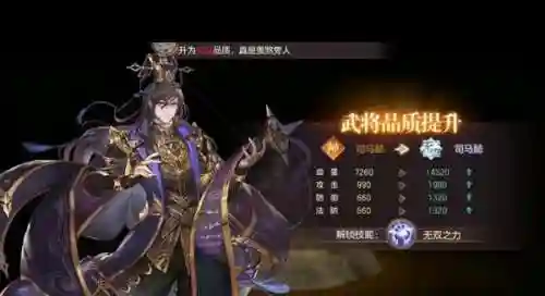 三幻招募推荐阵容搭配(2024三幻平民推荐阵容)插图5