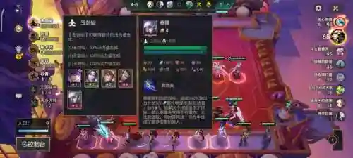 天选成双最强阵容搭配(千鸟飞绝最强阵容推荐)插图3