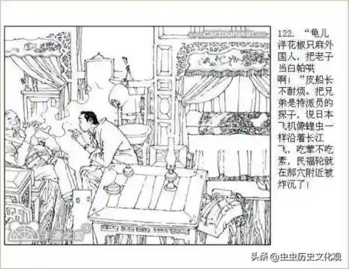 乱世争雄阵容搭配图表大全(乱世三国志最强阵容搭配)插图124