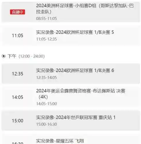 草地之王游戏推荐阵容搭配(沙漠绿洲新手推荐阵容)插图4