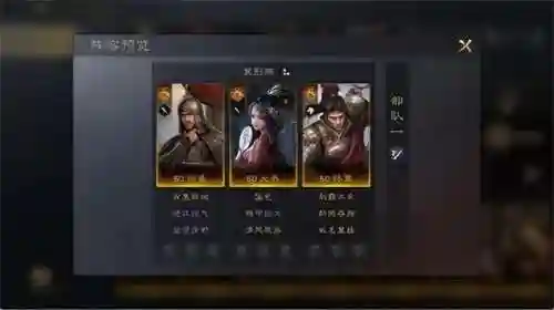 孙策阵容搭配三国(孙策孙坚最强阵容)插图4