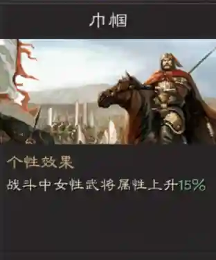 战略版女武将阵容搭配(放置三国阵容搭配)插图1