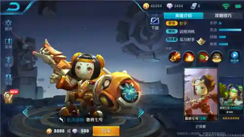 历史李信最强阵容搭配(黑暗李信最强出装)插图1